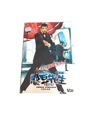 Mr. Bean Trilogy VCD Set NEW Chinese Rowan Atkinson Johnny English Love Actually